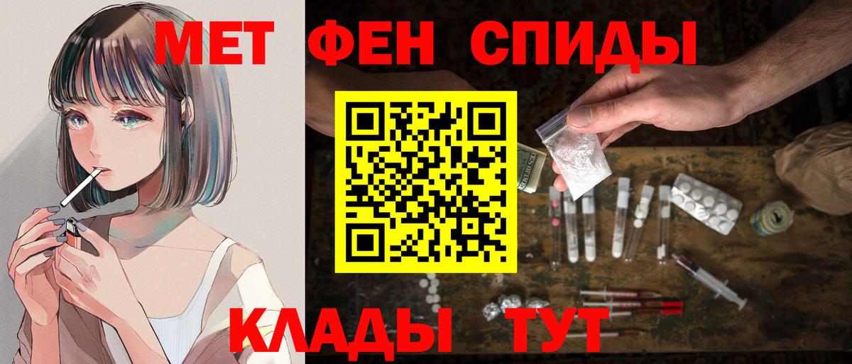 Звенигород  маркетплейс какой сайт  Amphetamine  Вход с VPN  АМФ 98% 