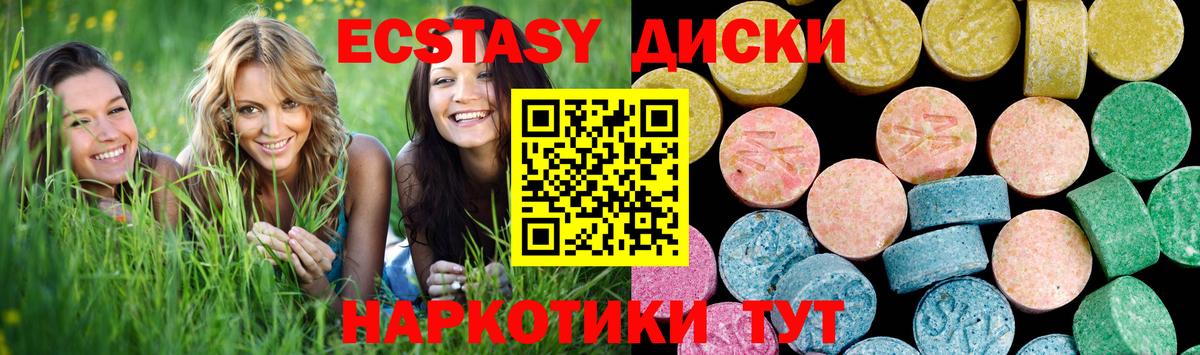 Мефедрон Звенигород