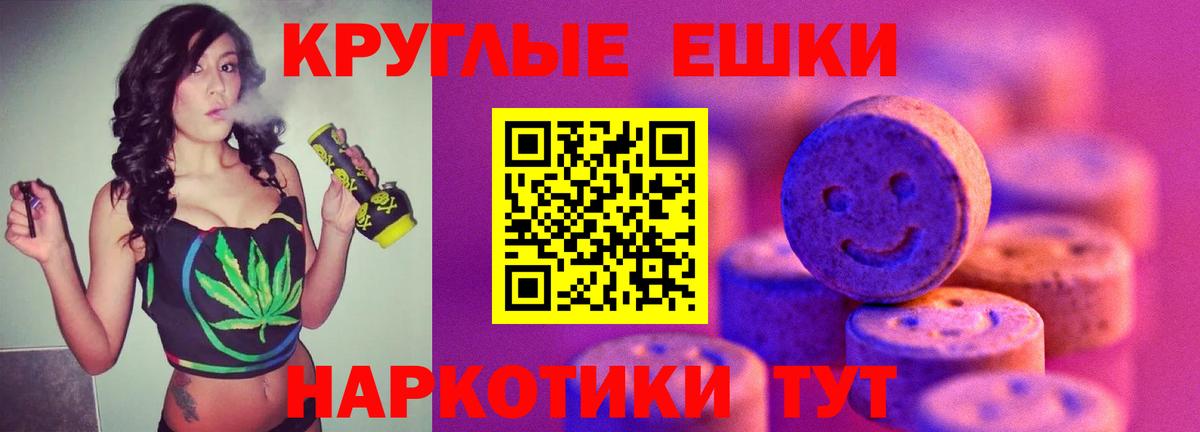 Гашиш  Alpha PVP СК кристаллы  COCAIN  Вход с VPN  Гашиш  МЕФ   Звенигород  Марихуана 