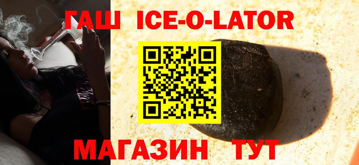 ГАШ индика сатива Звенигород