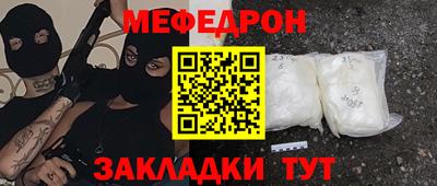 молекула духа Жуковский