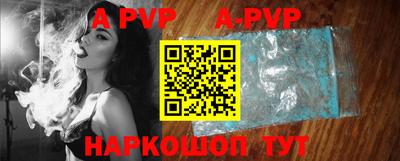 молекула духа Жуковский