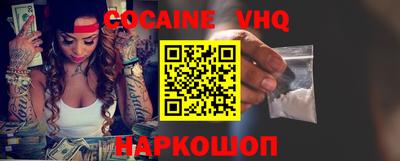 молекула духа Жуковский