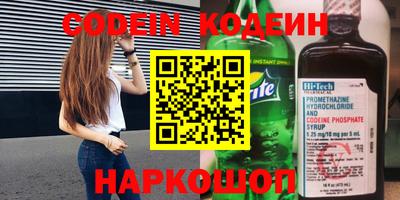 молекула духа Жуковский