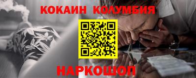 молекула духа Жуковский