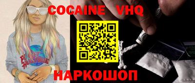молекула духа Жуковский