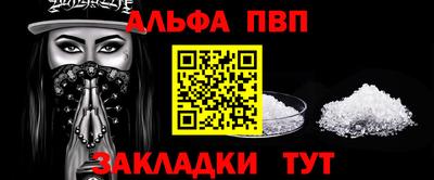 мдма Заводоуковск