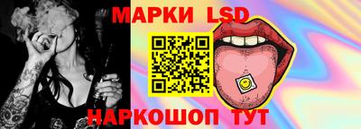молекула духа Жуковский