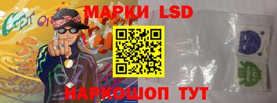 молекула духа Жуковский