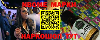молекула духа Жуковский