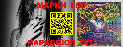 молекула духа Жуковский