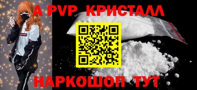 молекула духа Жуковский