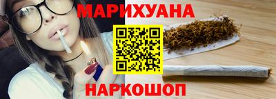 молекула духа Жуковский