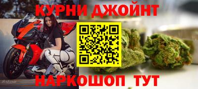 молекула духа Жуковский