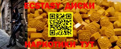 молекула духа Жуковский
