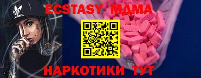мдма Заводоуковск