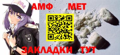 молекула духа Жуковский