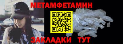 молекула духа Жуковский