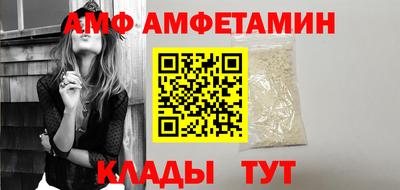 молекула духа Жуковский
