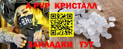 СК Заволжье