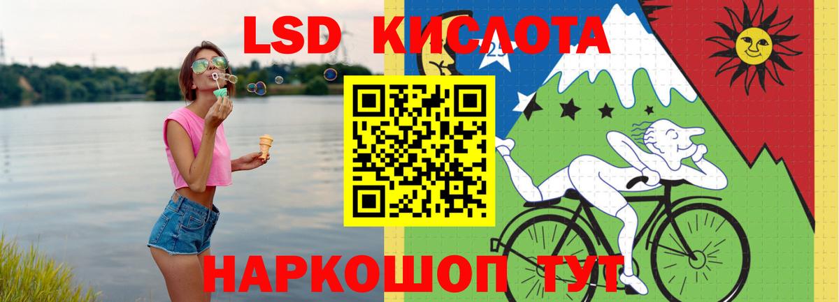 ЛСД экстази ecstasy  Вход с VPN  Звенигород  Лсд 25 экстази ecstasy 