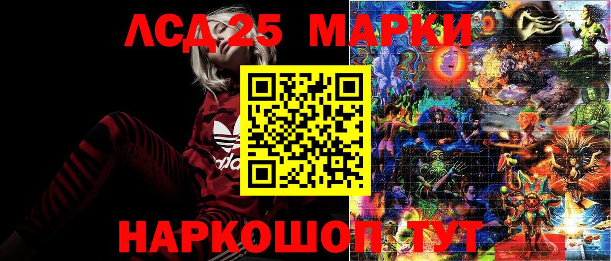 Звенигород  Марки N-bome 1,5мг  Вход с VPN  Марки N-bome 1,5мг 
