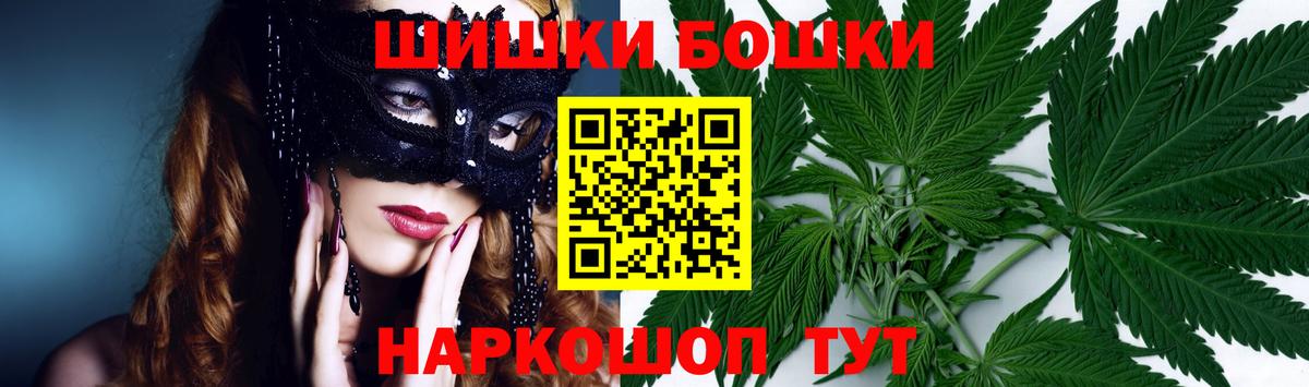 Марихуана сатива Звенигород